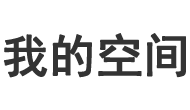 讯流